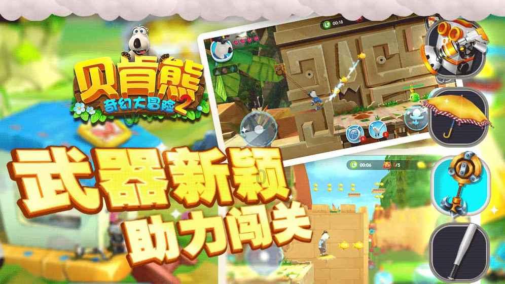 热血冰球