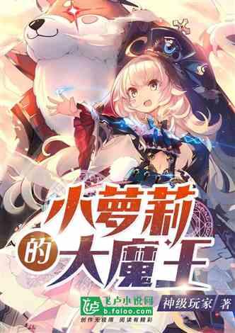 秘密基地找不同