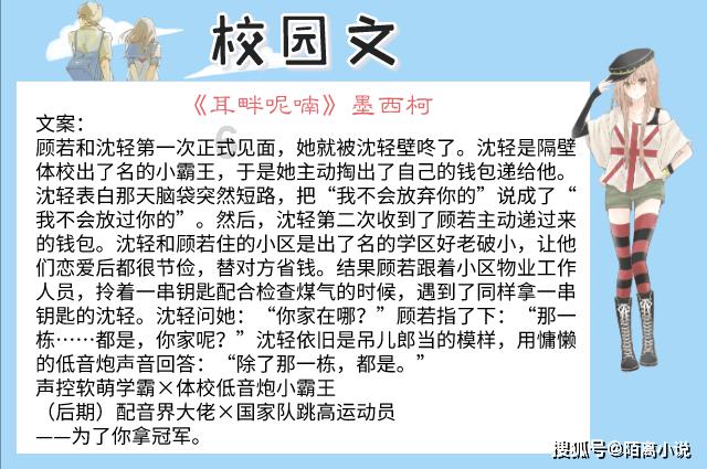 蒸面花 迎新年