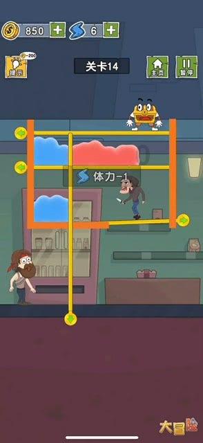 燃烧吧大脑免广告最新版