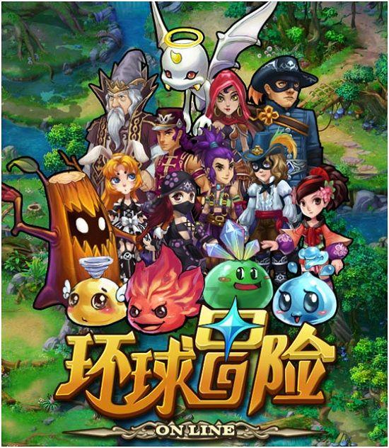 三国之志2