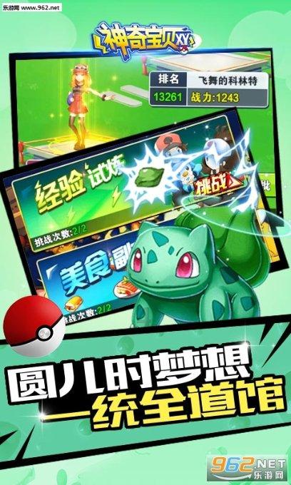 出马仙自报家门怎么报