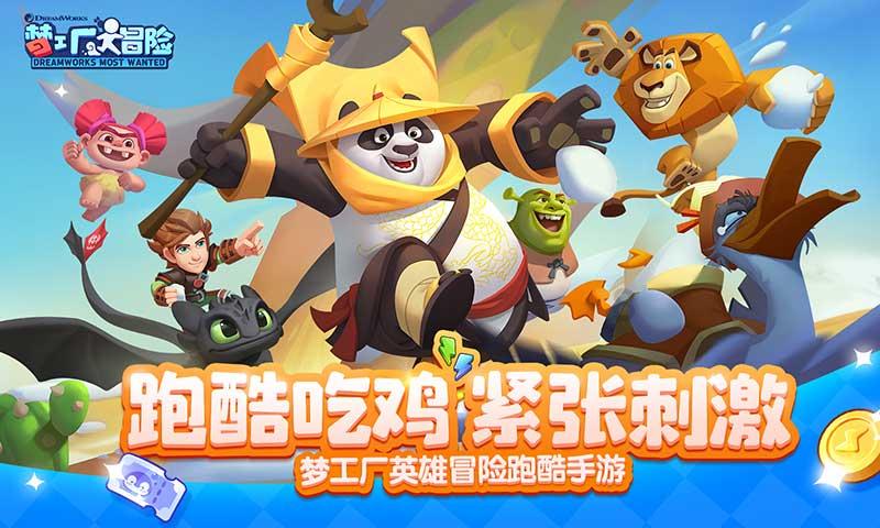 僵尸2048