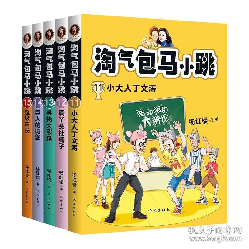 洱海明珠号新能源船的首航被我赶上啦!
