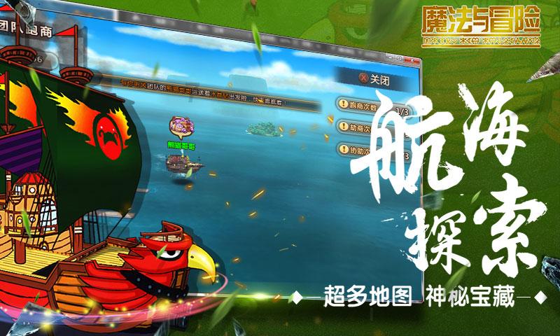 疯狂的小猫