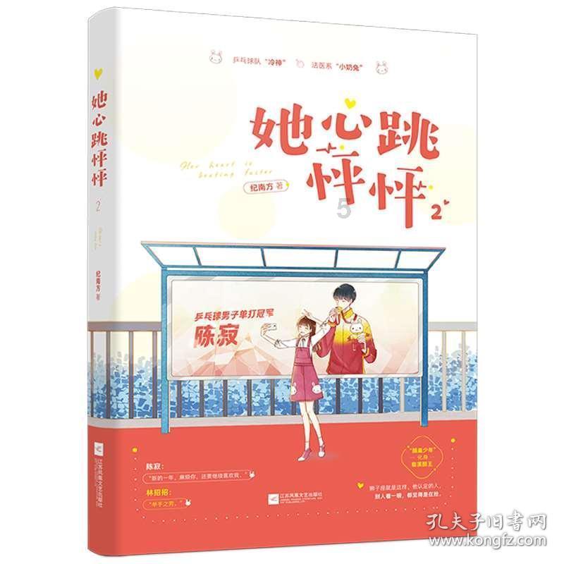 【两会关注】杨德昭代表：用好“村BA”品牌 坚持“村BA”姓“村”