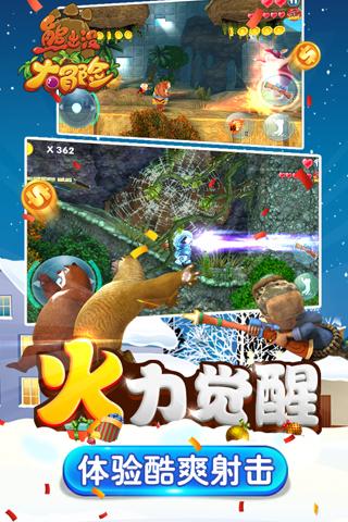 沙漠赛道驾驶