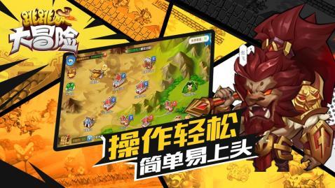 追求者给的东西要退回去吗？他说他是自愿的，一番心意游戏画面