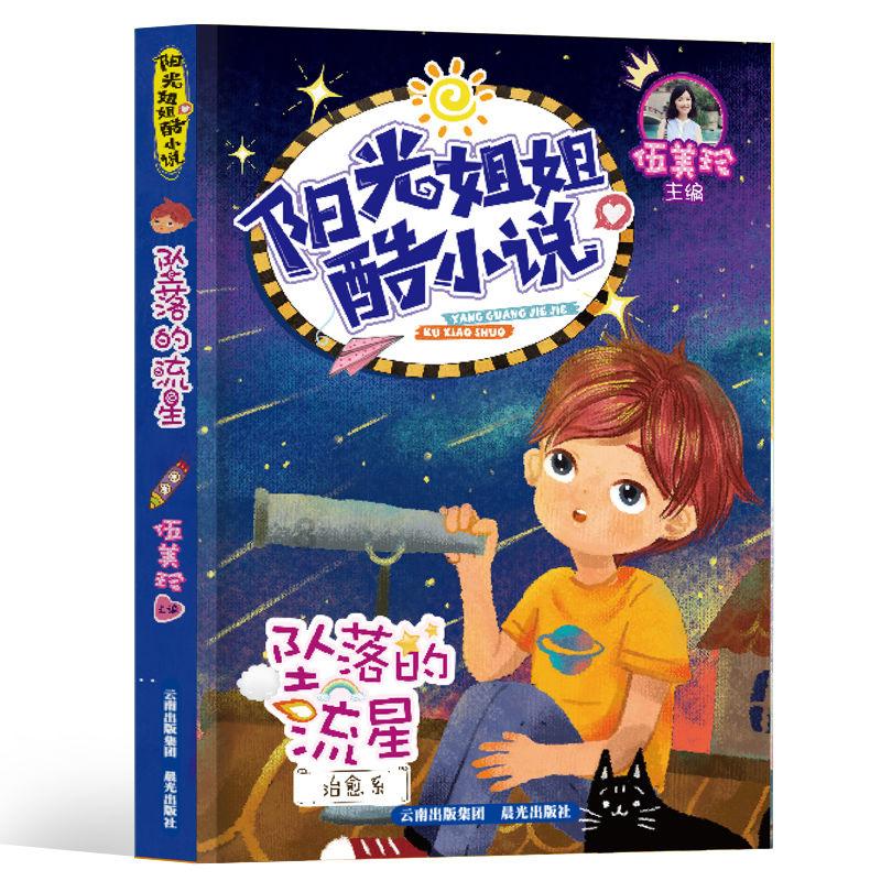 索尼国行ps5《原神》启动套装上市，提供更好的游戏体验方式