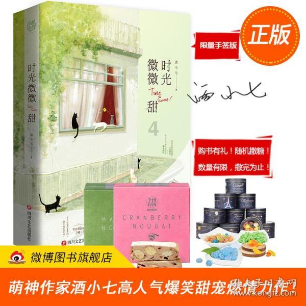 为世界提供更多更好的中国制造和中国创造