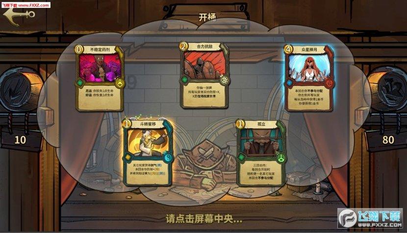地狱边境