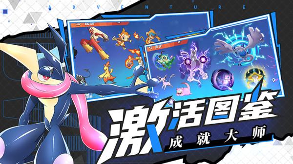 宝贝足球大作战