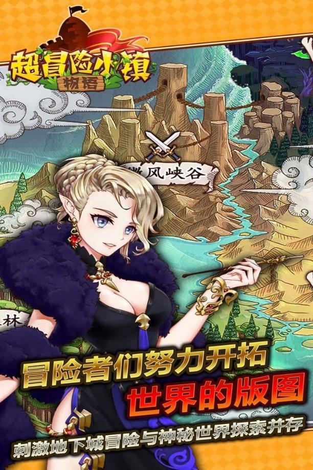 新超西游记
