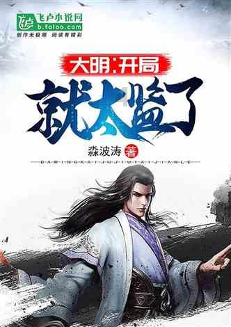 大脚车越野竞速