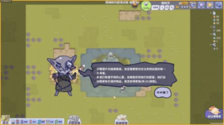 金庸群侠传5