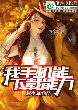 水果射击挑战