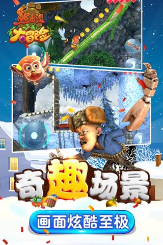 救援帅气王子