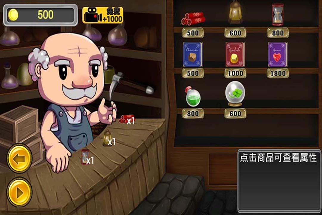 疯狂猜动漫2