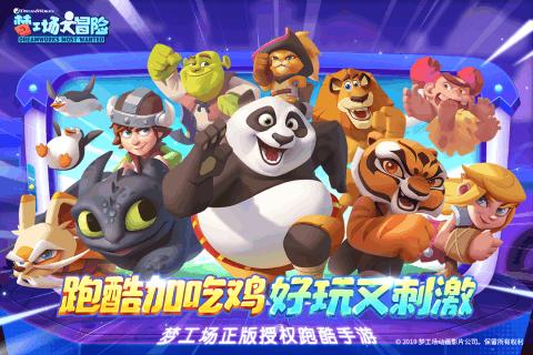 水果时尚风格