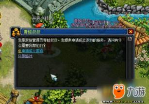班里同学有矛盾，该如何处理？游戏画面