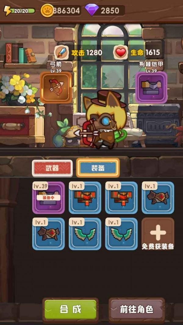 幻想纹章3.4