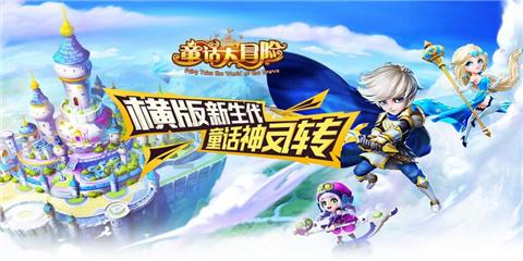逃出昏暗的地下室