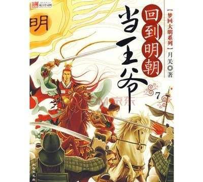 秘密花园找不同