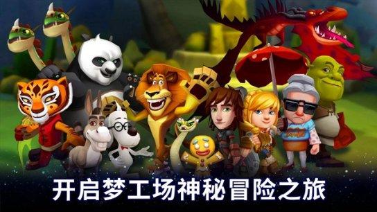 万词王