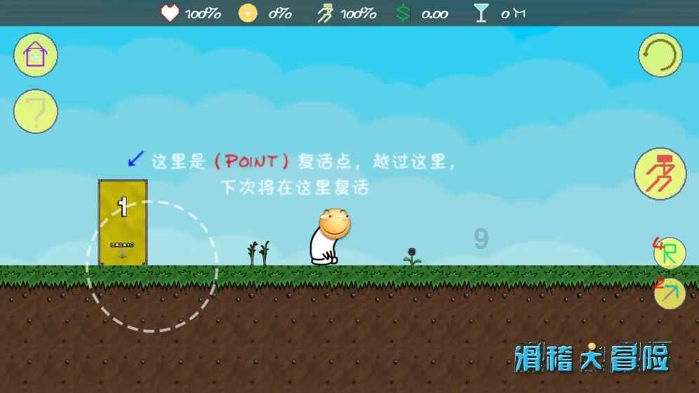 曲流的地貌形态是什么？游戏画面