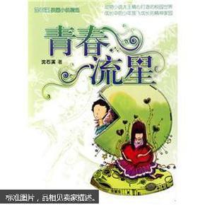 成人高考分数线游戏画面