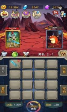 全民烧脑3去广告版
