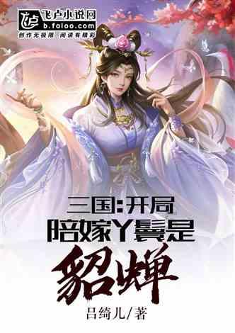 动物帮帮忙保卫家园