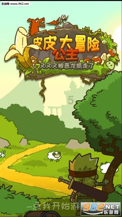 山东首单双受托人结构慈善信托在威海签约