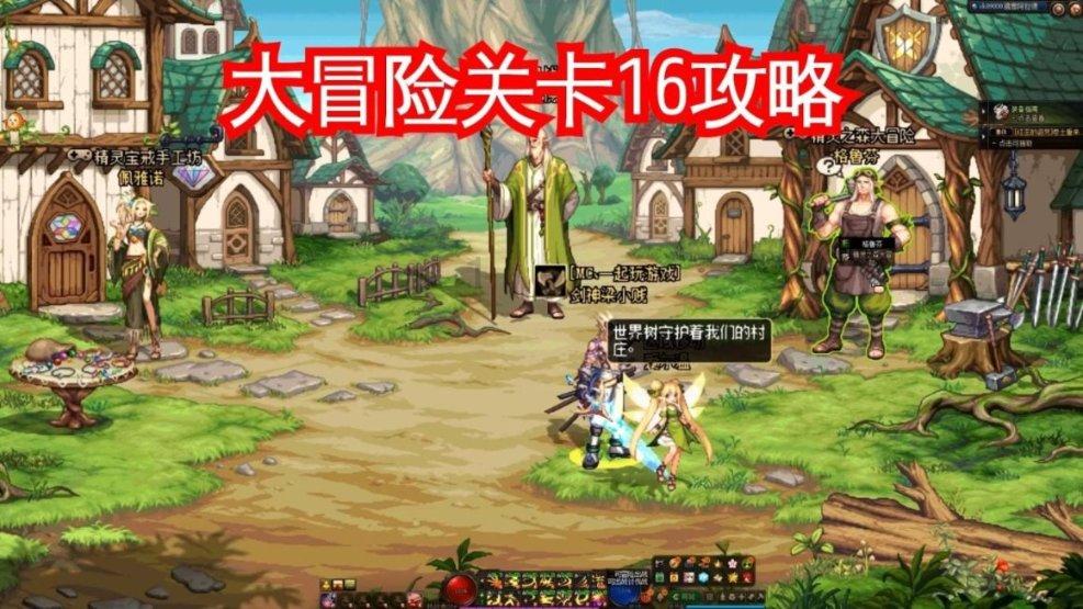 勇士吹泡泡