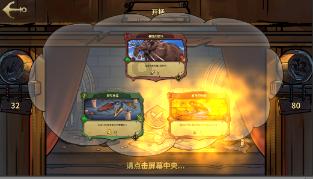 蜂王救援