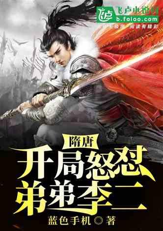 小怪运动会