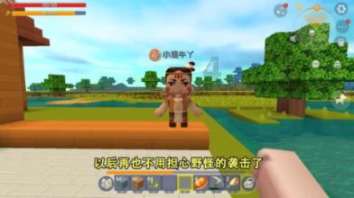 极限脱出九人游戏