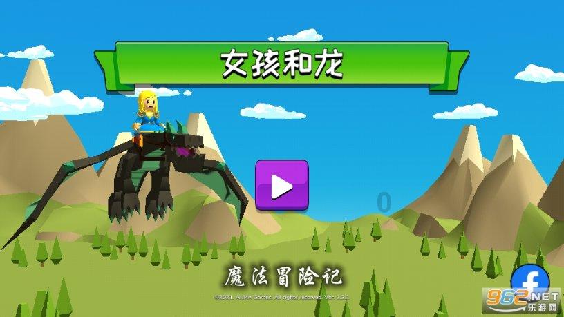 斯尔刘阳老师个人简历游戏画面
