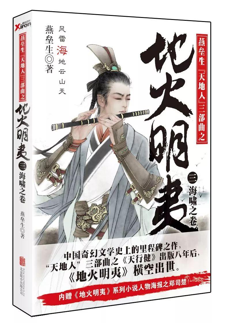 高校台胞青年开启甘肃“西游记”