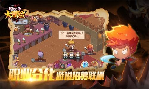 一个男生就算再想骗一个女生感情 。会喊他不喜欢的女生去他家里那边玩么？游戏画面