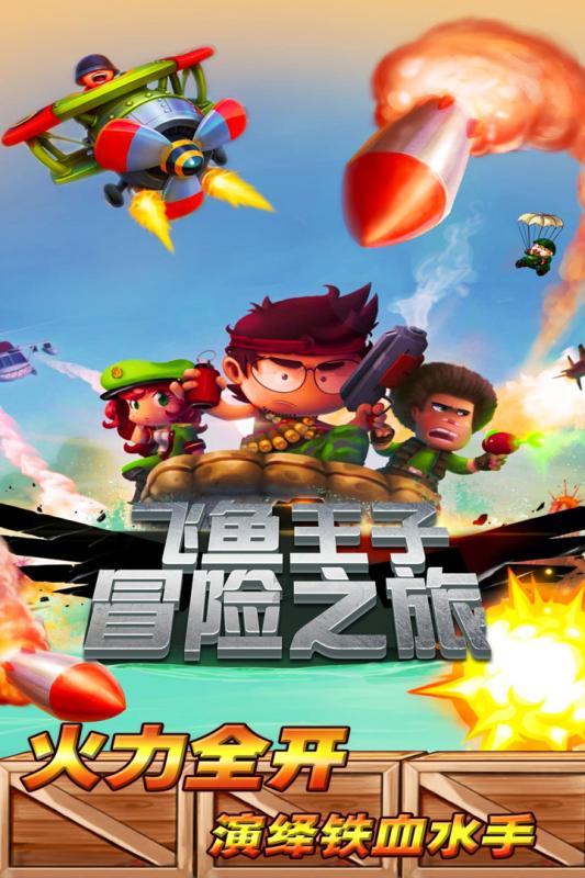 拯救铁笼中的小牛