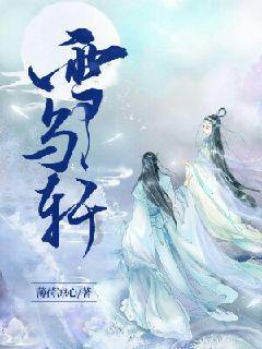 牛角勇士2