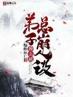腐烂国度