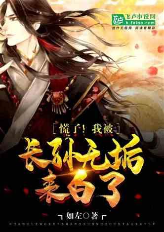 茂密丛林逃生