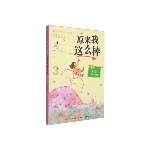 夫妻之间没有话题，怎么沟通？游戏画面