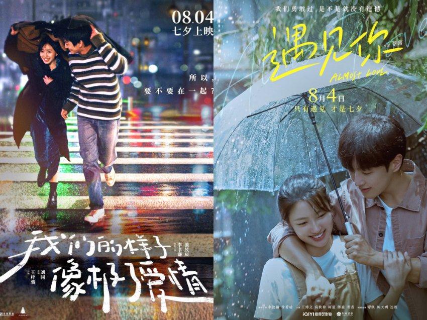 召唤神龙万宁版祖龙