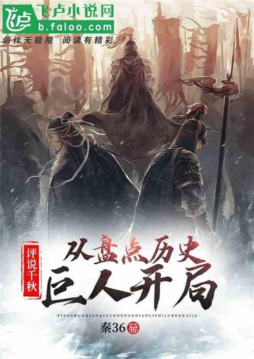 天下3