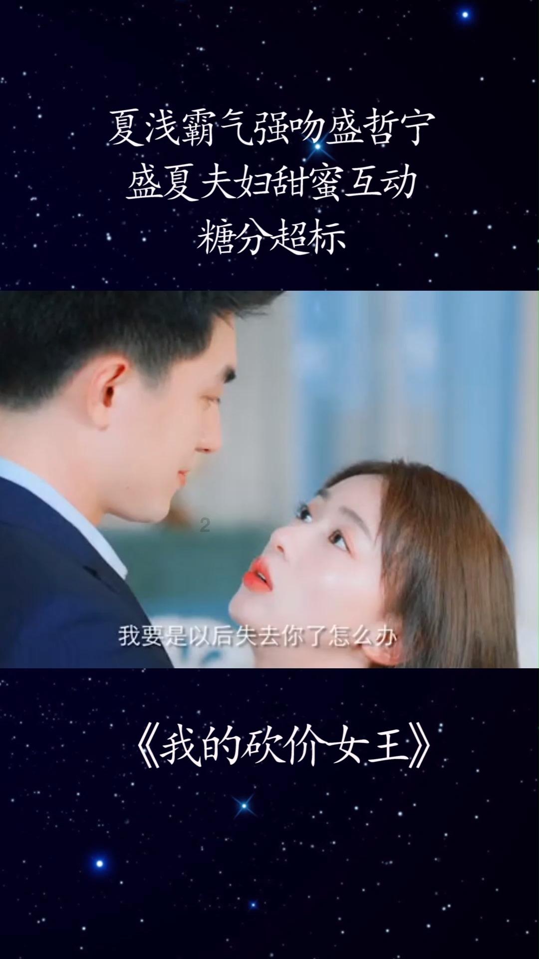 牛肉怎么炒呢？游戏画面