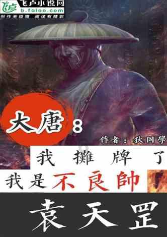 疯狂猜动漫2