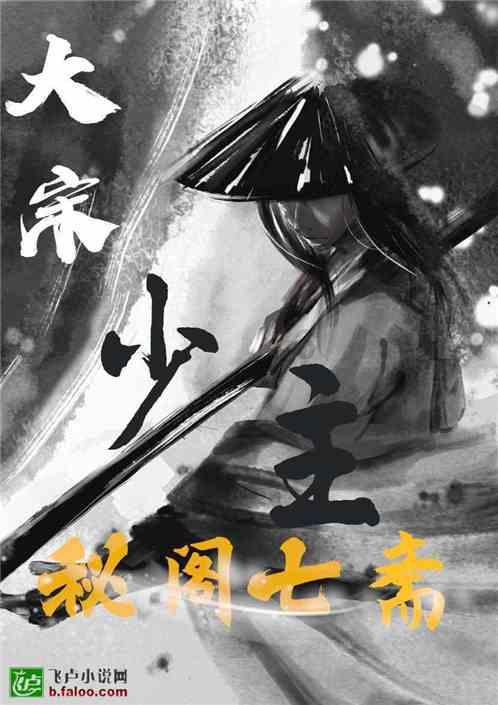 注意躲避